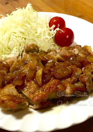 チキンソテー ガーリックオニオンソース-レシピのメイン写真