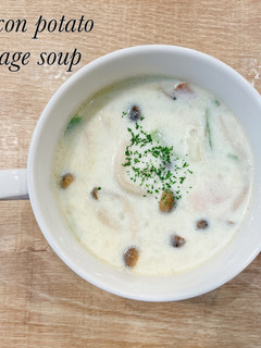 食べるスープ『ベーコンポテトポタージュ』-レシピのメイン写真