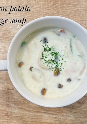 食べるスープ『ベーコンポテトポタージュ』-レシピのメイン写真