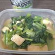 小松菜と油揚げの煮物
