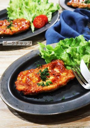 ポークチャップ-レシピのメイン写真