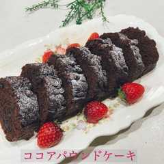 รูปของ 米粉で簡単♡ココアパウンドケーキ♡