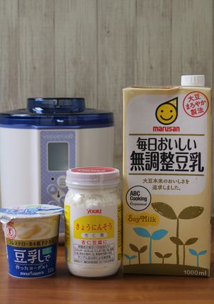 杏仁豆乳ヨーグルト-レシピのメイン写真