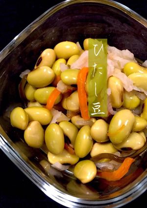 青大豆 ひたし豆-レシピのメイン写真