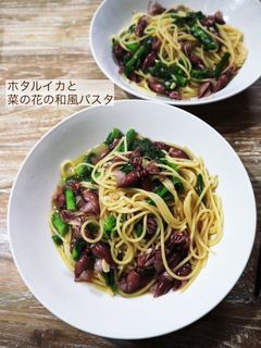 ホタルイカと菜の花の和風パスタ-レシピのメイン写真