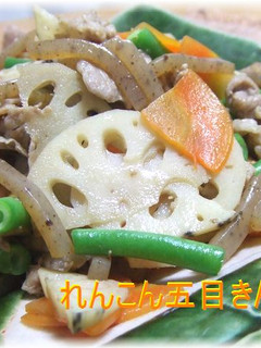 レンコンの五目きんぴら-レシピのメイン写真