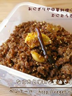 なにかと便利な*醤油そぼろ-レシピのメイン写真