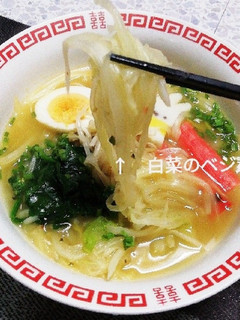 ダイエットにもお勧め 白菜のベジ麺-レシピのメイン写真