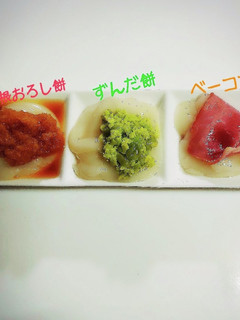 お餅三種 お正月のお餅が残ってたので。-レシピのメイン写真