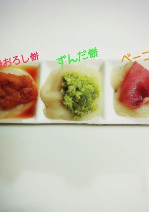 お餅三種 お正月のお餅が残ってたので。-レシピのメイン写真