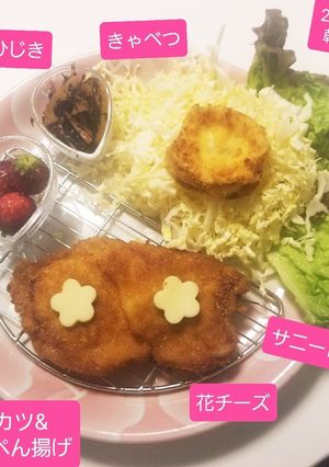 豚カツ&チーズはんぺん揚げ♡-レシピのメイン写真