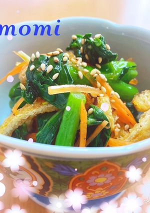 簡単アスパラ菜のおひたし-レシピのメイン写真