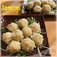 家庭の味!エビとはんぺんのしゅうまい