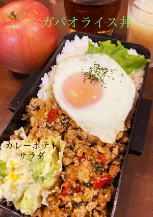 ガパオライス　カレー味ポテトサラダ-レシピのメイン写真