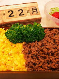 2021.2/22 中学生男子お弁当-レシピのメイン写真