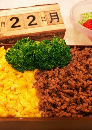 2021.2/22 中学生男子お弁当-レシピのメイン写真