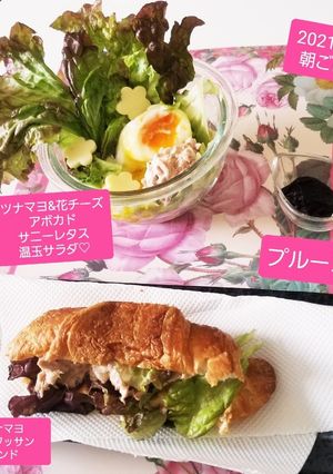 ツナマヨクロワッサン&初温玉サラダ♡-レシピのメイン写真