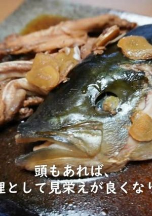 フライパンで簡単！ぶりのあら炊き-レシピのメイン写真