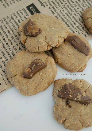 チョコバナナクッキー-レシピのメイン写真