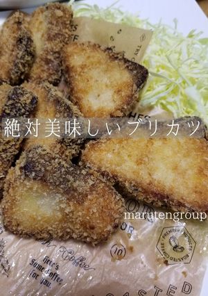 塩麹で美味しいブリカツ♪-レシピのメイン写真
