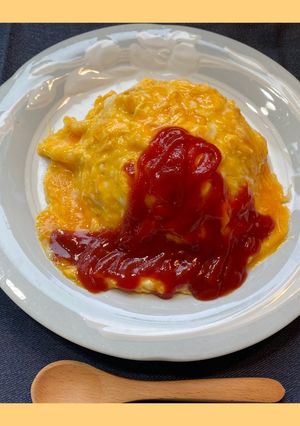 ふわとろ“オムライス”-レシピのメイン写真