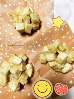 サツマイモ〜 鬼饅頭-レシピのメイン写真