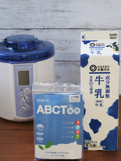 ABCT種菌とお墨付き牛乳でヨーグルト-レシピのメイン写真