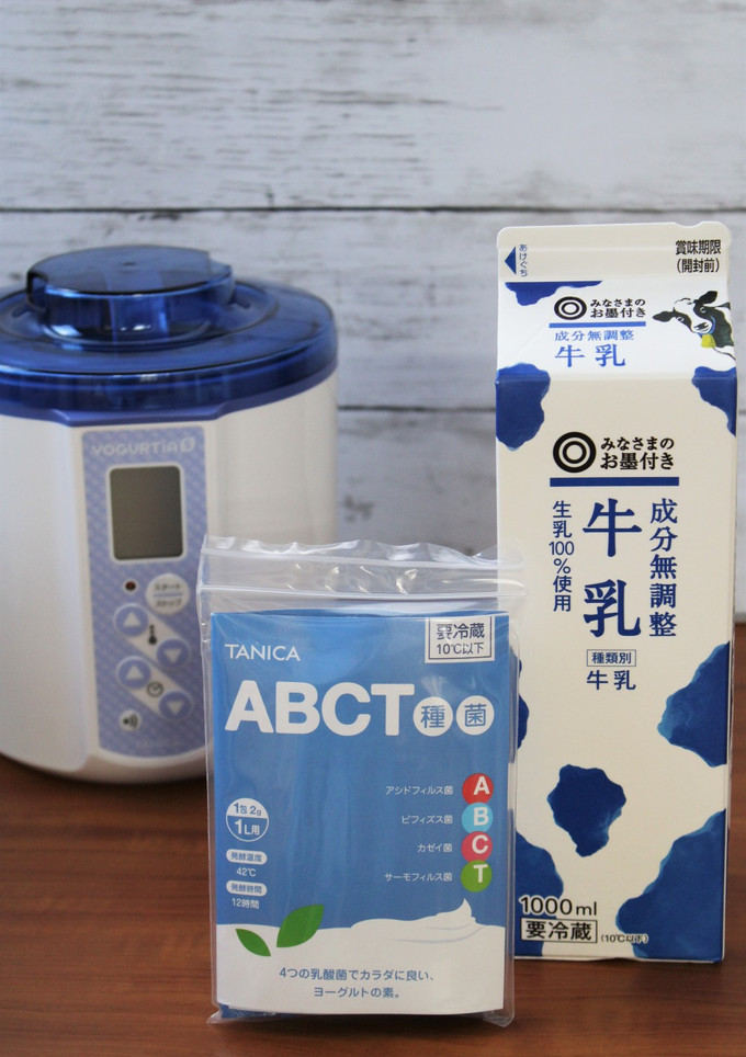 ABCT種菌とお墨付き牛乳でヨーグルト-レシピのメイン写真