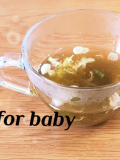 お湯でできる、簡単スープ!離乳食後期〜-レシピのメイン写真