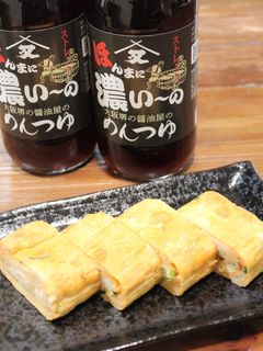 悪魔の卵焼き-レシピのメイン写真
