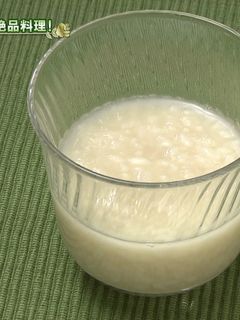 米こうじ②こうじ甘酒-レシピのメイン写真