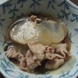 豚バラ肉と大根の薄切り煮