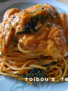 鮭とほうれん草のトマトクリームパスタ-レシピのメイン写真
