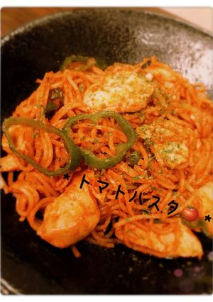 鶏肉とピーマン🫑のトマトパスタ⭐️💗-レシピのメイン写真