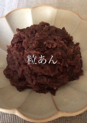 炊飯器de粒あん-レシピのメイン写真
