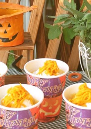 ◆ ハロウィンカップスープケーキ-レシピのメイン写真