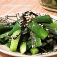 レンジで簡単!にらの塩昆布和え