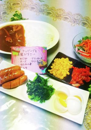 選べる!トッピングカレー-レシピのメイン写真