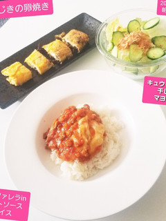 ミートソースご飯♡&ひじき卵焼き♡-レシピのメイン写真
