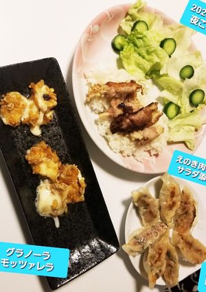 えのき肉巻&サラダ&モッツァレラ揚げ☆-レシピのメイン写真