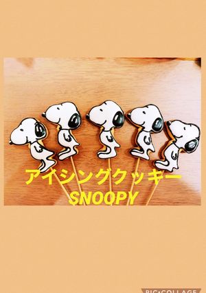 アイシングクッキースヌーピー-レシピのメイン写真