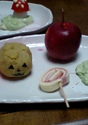 ハロウィン・ア・ラ・カルト-レシピのメイン写真
