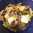 減塩肉豆腐