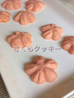 さくらクッキー-レシピのメイン写真