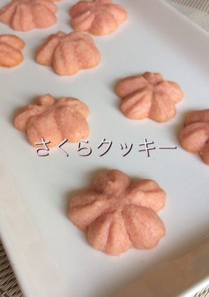さくらクッキー-レシピのメイン写真