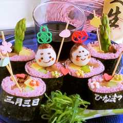 รูปของ 簡単ひな祭り麺巻き寿司♪おひなさま☆