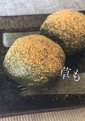 草餅-レシピのメイン写真