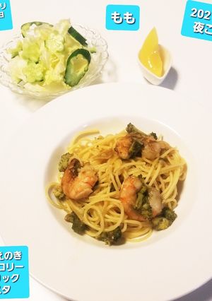 海老&えのき&ブロッコリガーリックパスタ-レシピのメイン写真