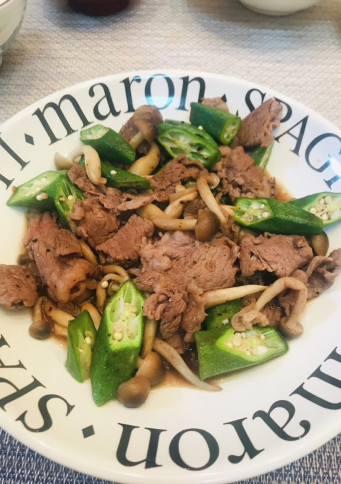 簡単メイン！牛肉とオクラの炒めもの-レシピのメイン写真