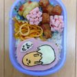 お弁当 ぐでたま②